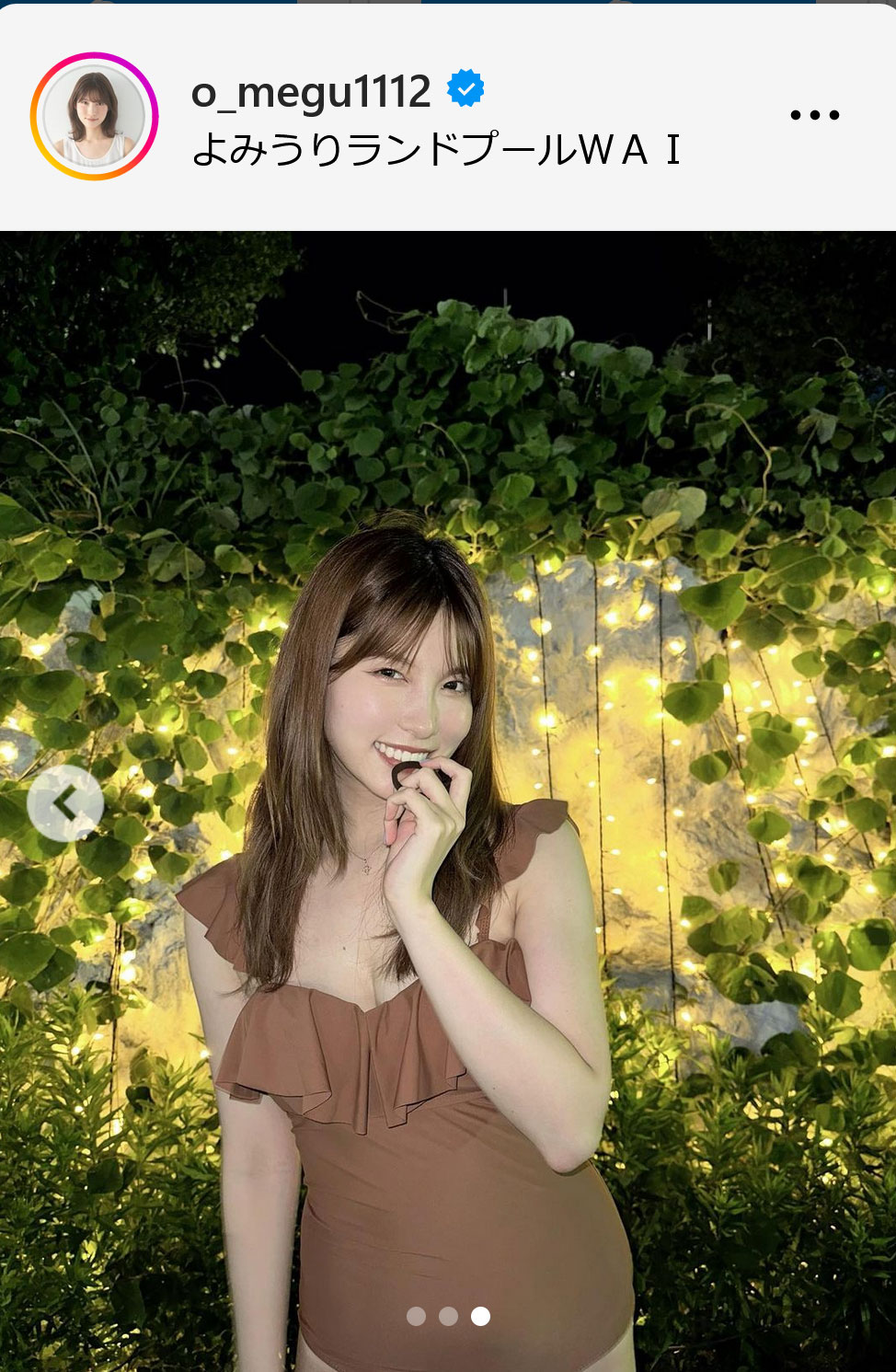AKB48谷口めぐインスタグラムから