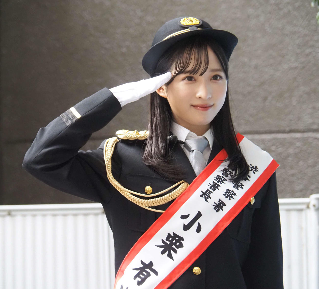 渋谷警察署で一日警察署長を務めたAKB48小栗有以（撮影・遠藤尚子）