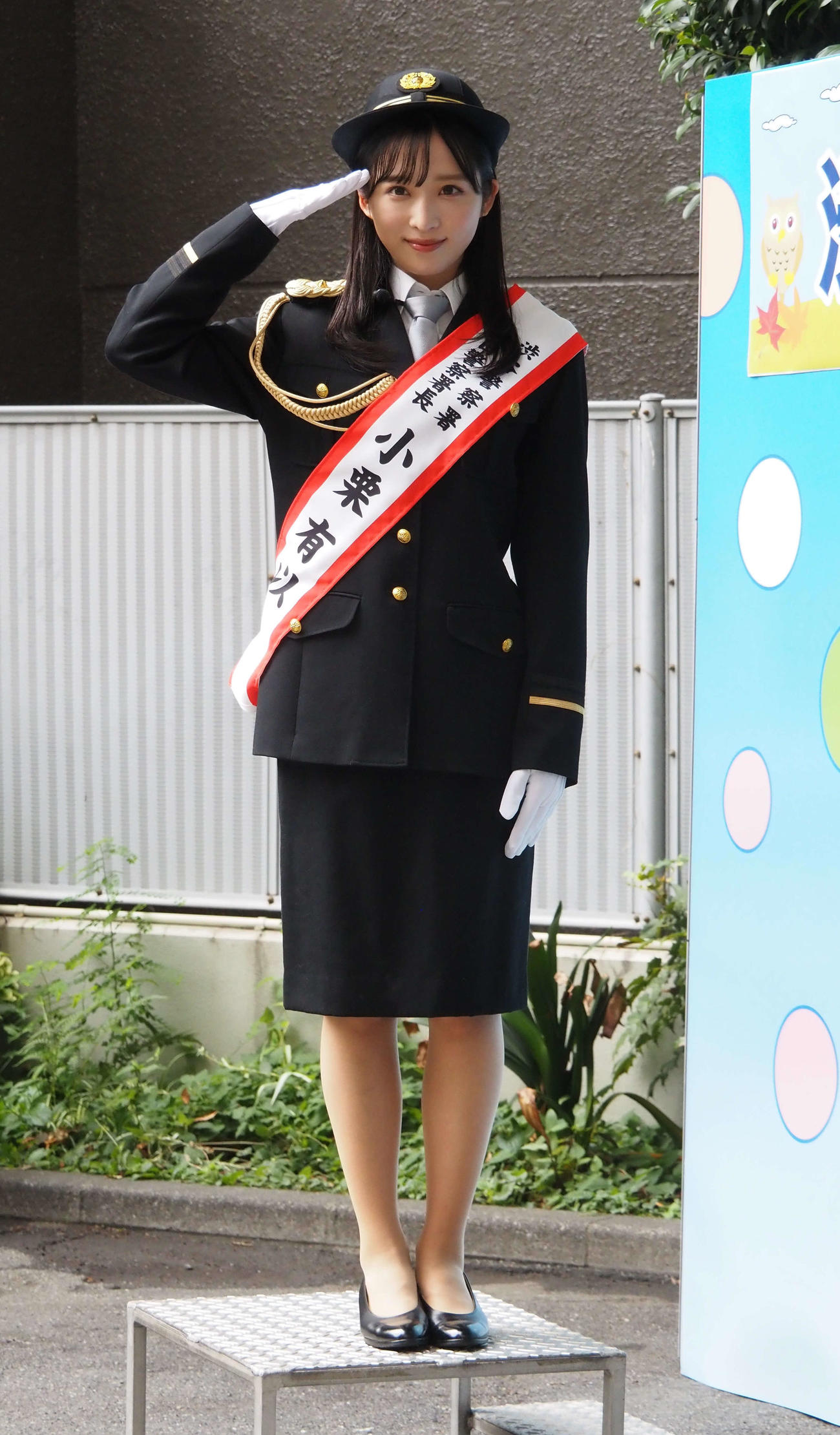 渋谷警察署で一日警察署長を務めたAKB48小栗有以（撮影・遠藤尚子）