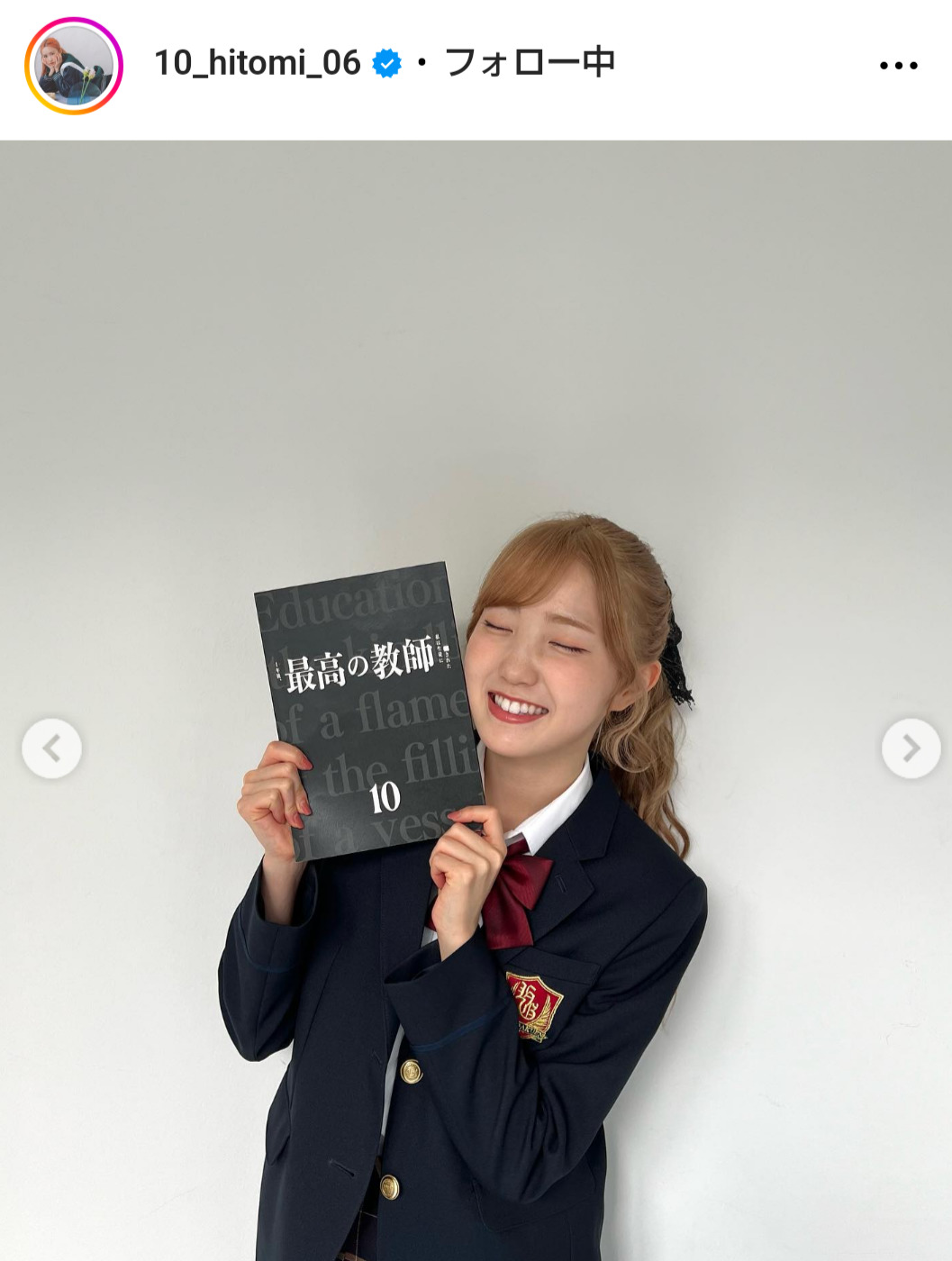 本田仁美のインスタグラムから