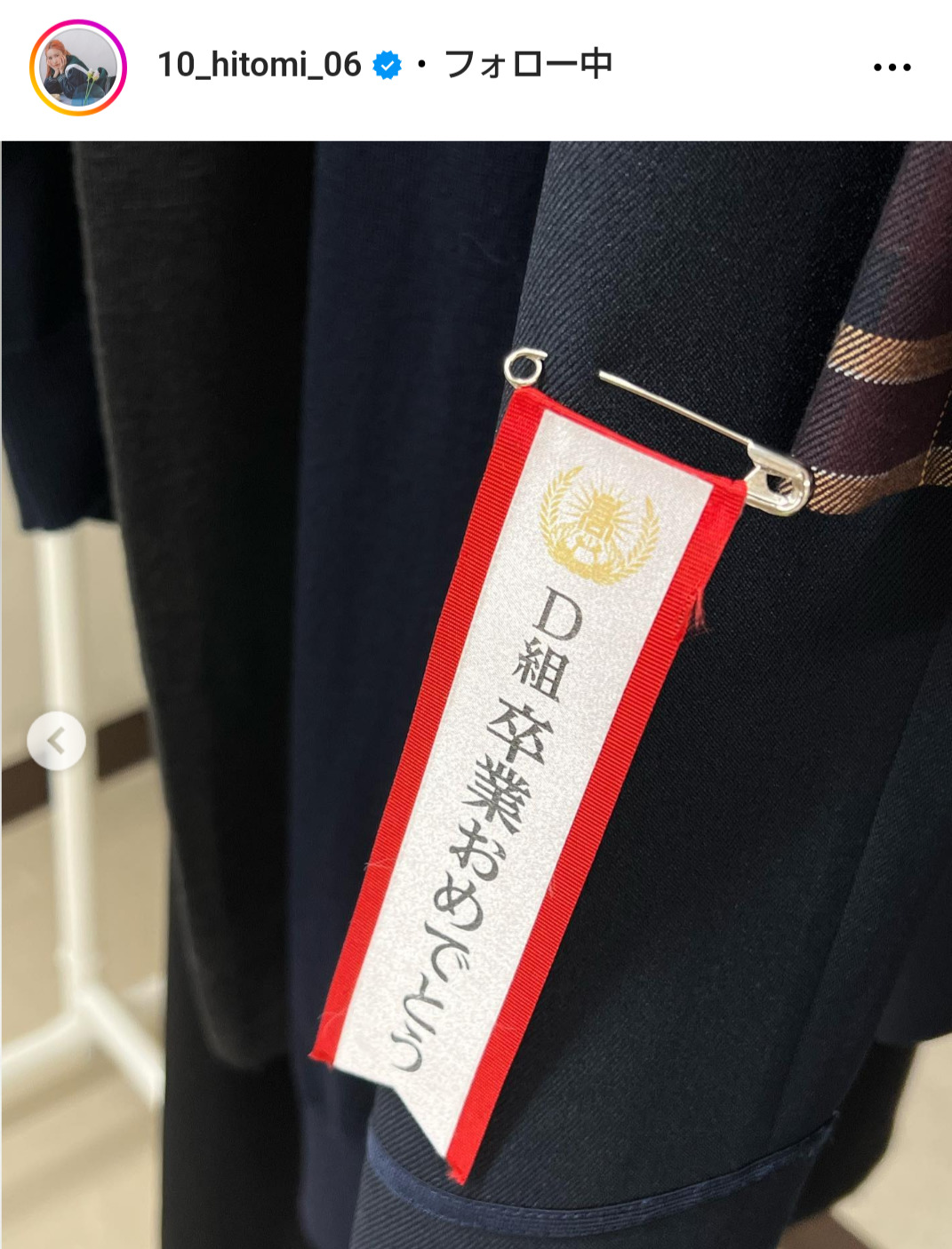 本田仁美のインスタグラムから