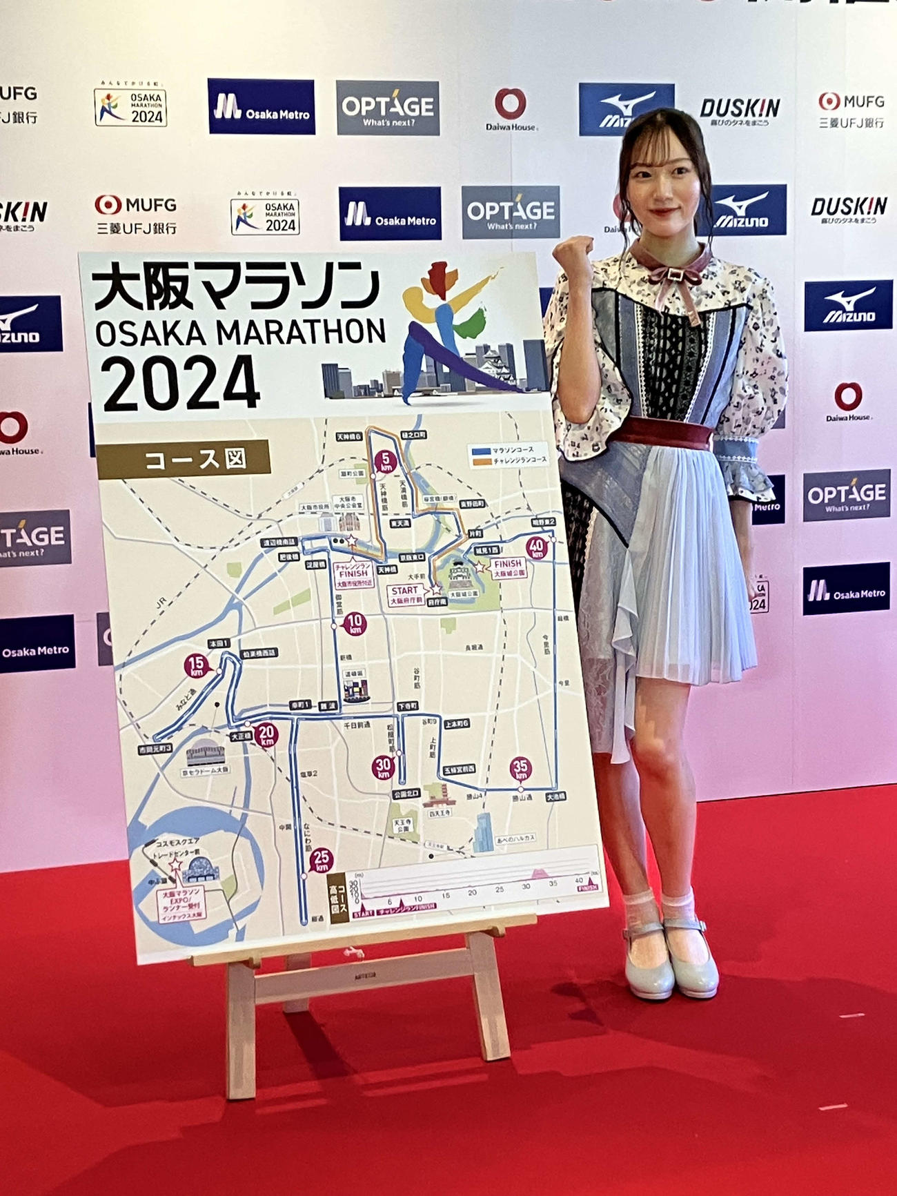 大阪マラソン参戦表明したNMB48の眞鍋杏樹