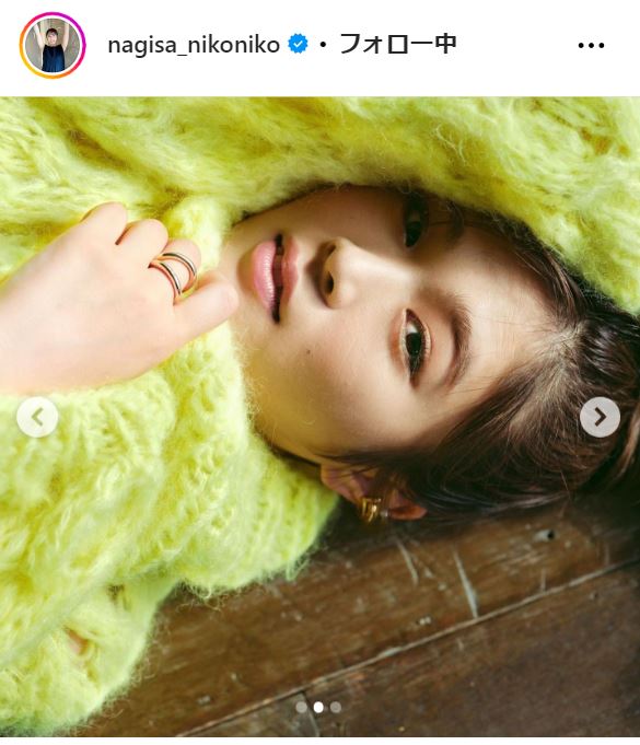 渋谷凪咲のインスタグラムから