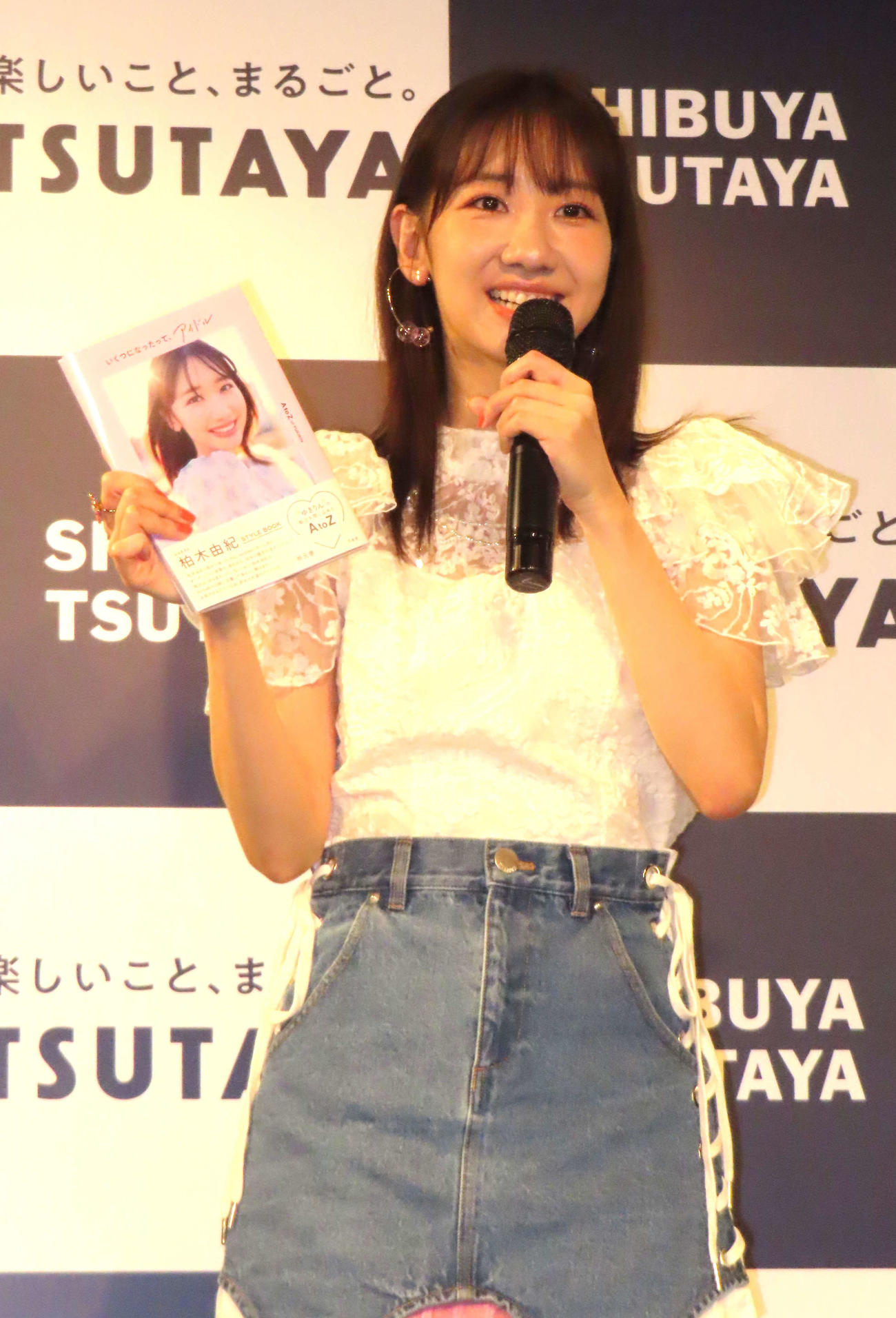 スタイルブック「いくつになったって、アイドル」（竹書房）発売日記念記者会見を行ったAKB48柏木由紀