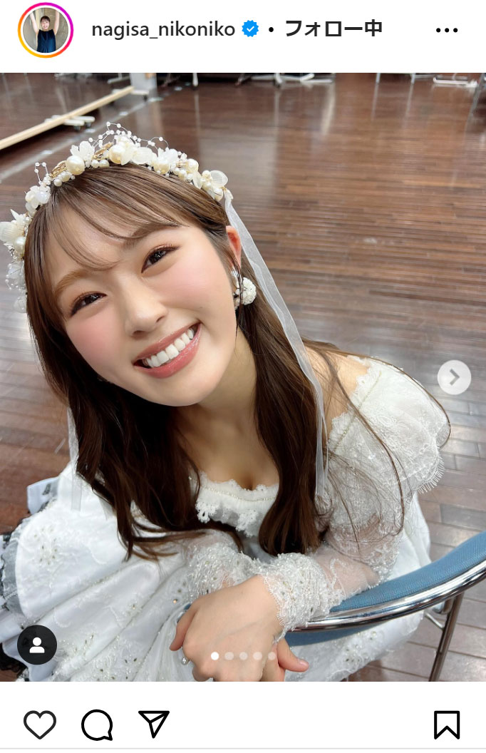 渋谷凪咲のインスタグラムから