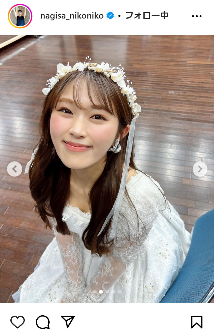 渋谷凪咲のインスタグラムから