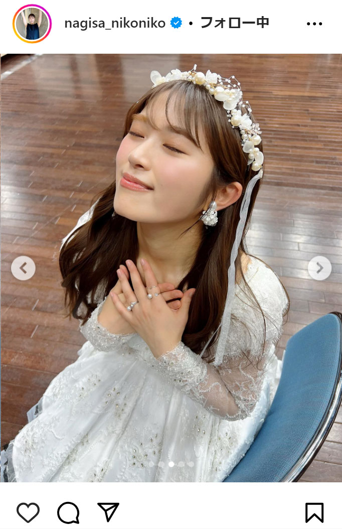 渋谷凪咲のインスタグラムから