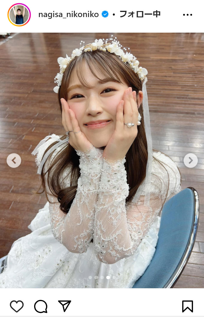 渋谷凪咲のインスタグラムから