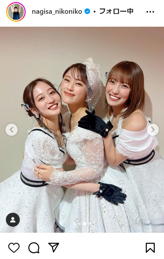 渋谷凪咲のインスタグラムから