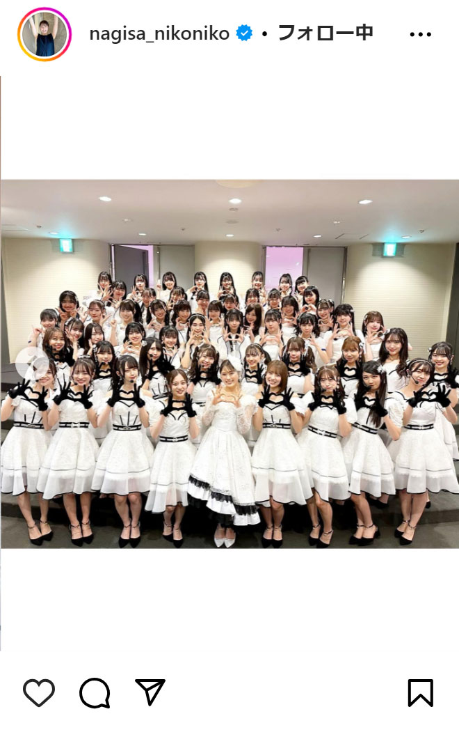 渋谷凪咲のインスタグラムから