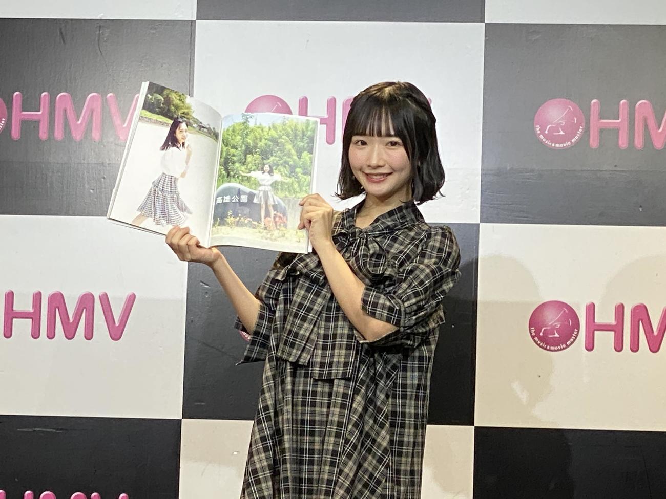 1st写真集「君だけのもの」発売記念お渡し会で、地元福岡で撮影したお気に入りカットを披露するSTU48高雄さやか