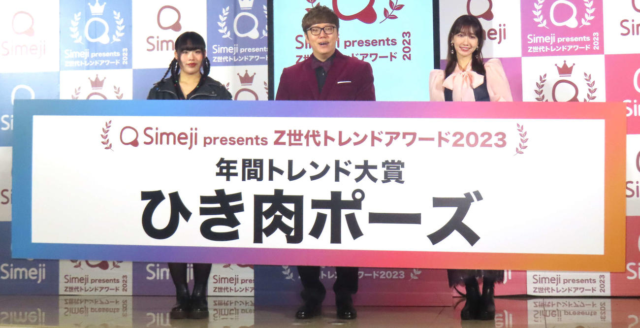 「Simeji presents Z世代トレンドアワード2023」に出席した、左からヒヨごん、HIKAKIN、AKB48柏木由紀