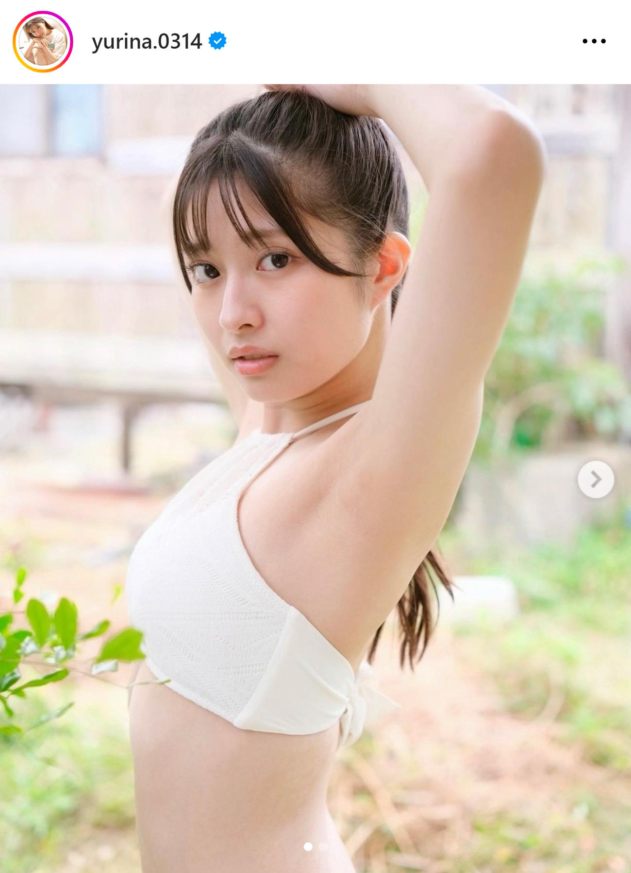 AKB48行天優莉奈のインスタグラムから