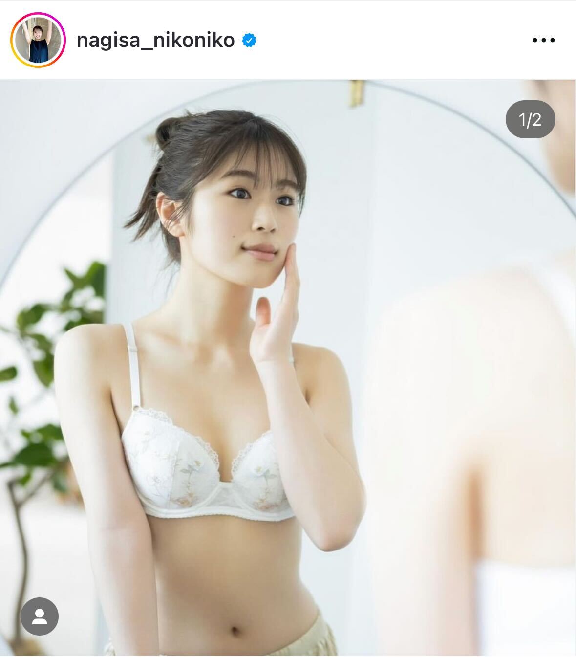 純白ブラ姿のNMB48渋谷凪咲（渋谷凪咲のインスタグラムから）