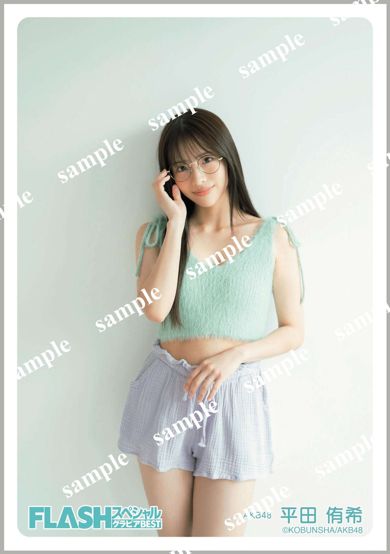 「FLASHスペシャル　2024年新年号」の三省堂書店アトレ秋葉原1店購入特典のAKB48平田侑希生写真　写真・木村哲夫(C)KOBUNSHA