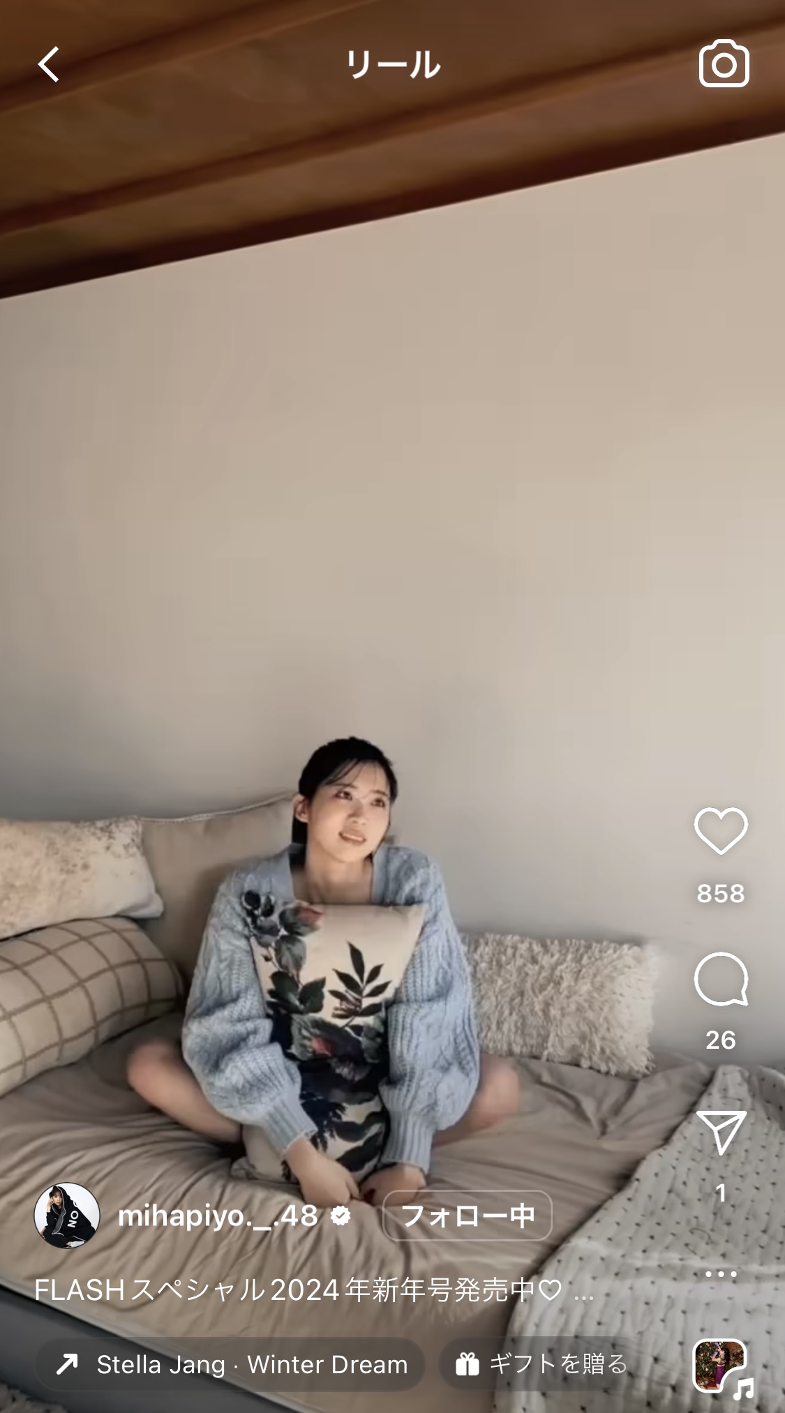 奈良未遥のインスタグラムから
