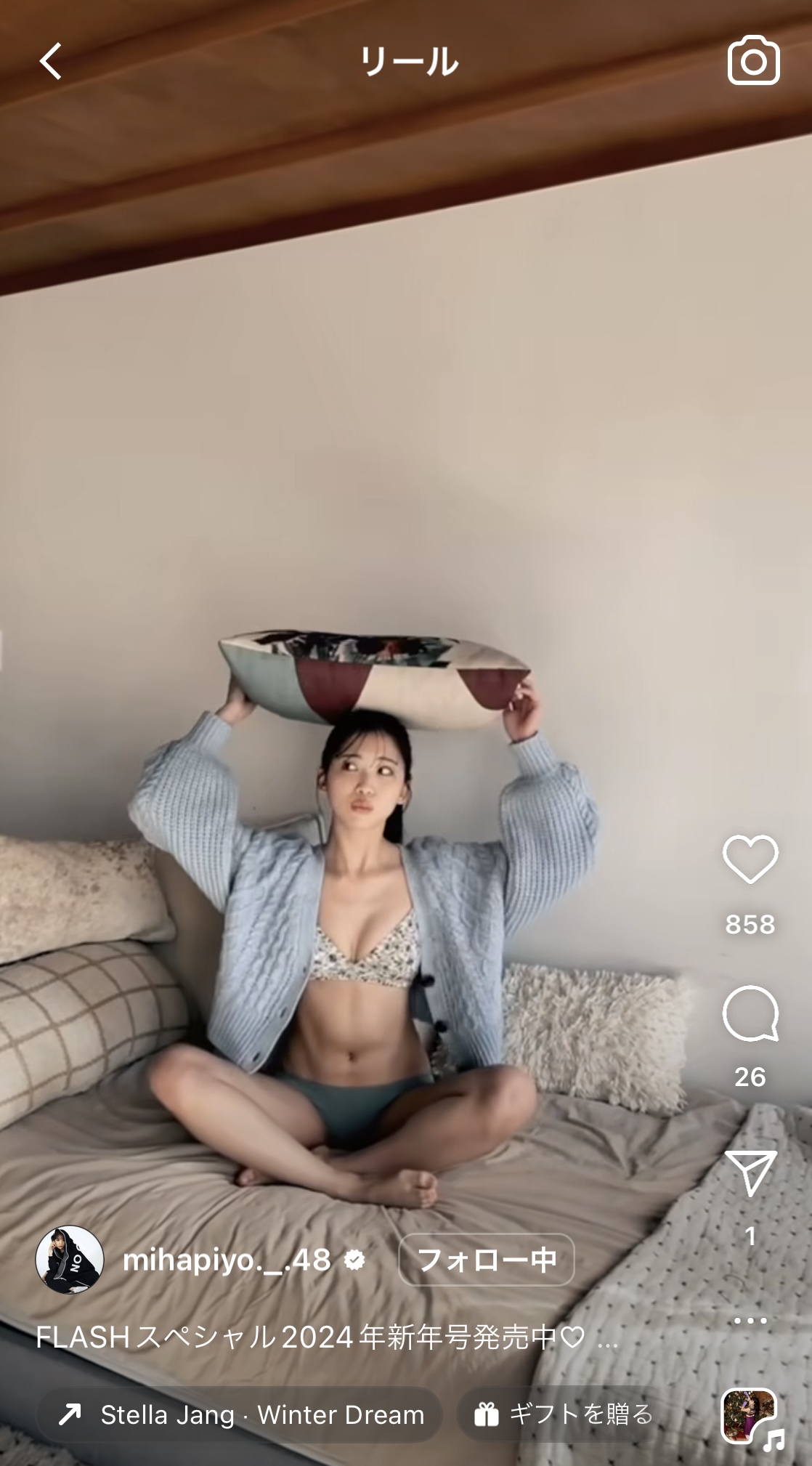 奈良未遥のインスタグラムから