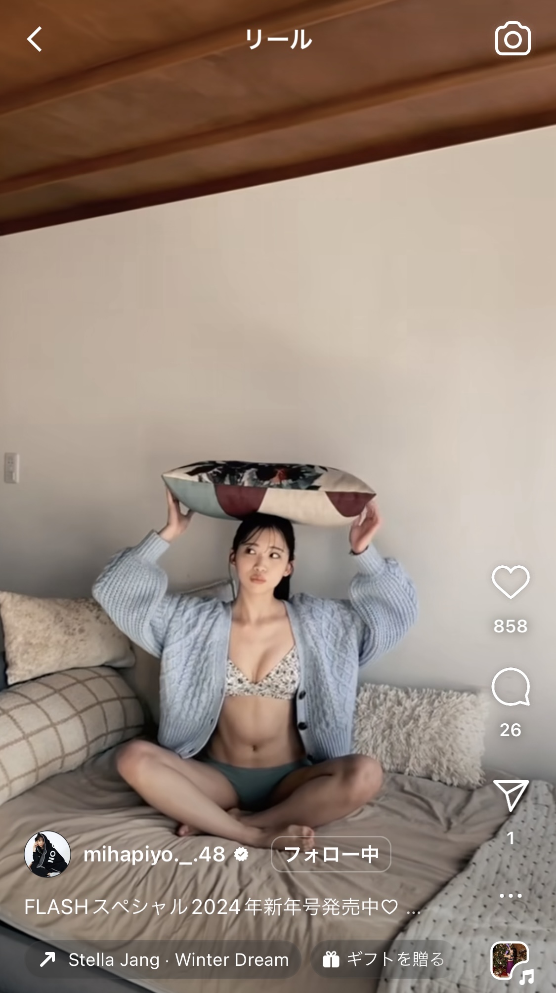 奈良未遥のインスタグラムから
