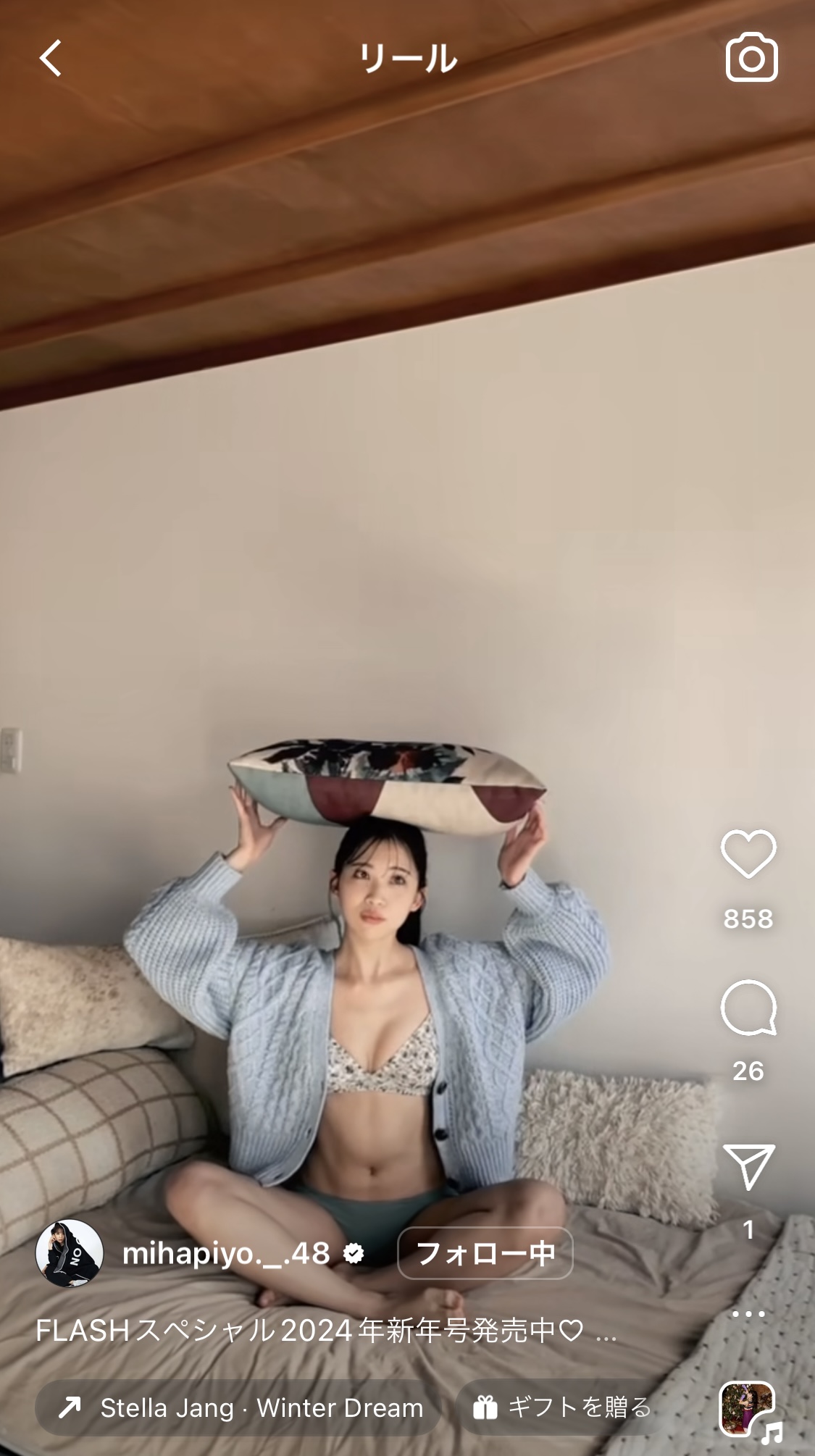奈良未遥のインスタグラムから
