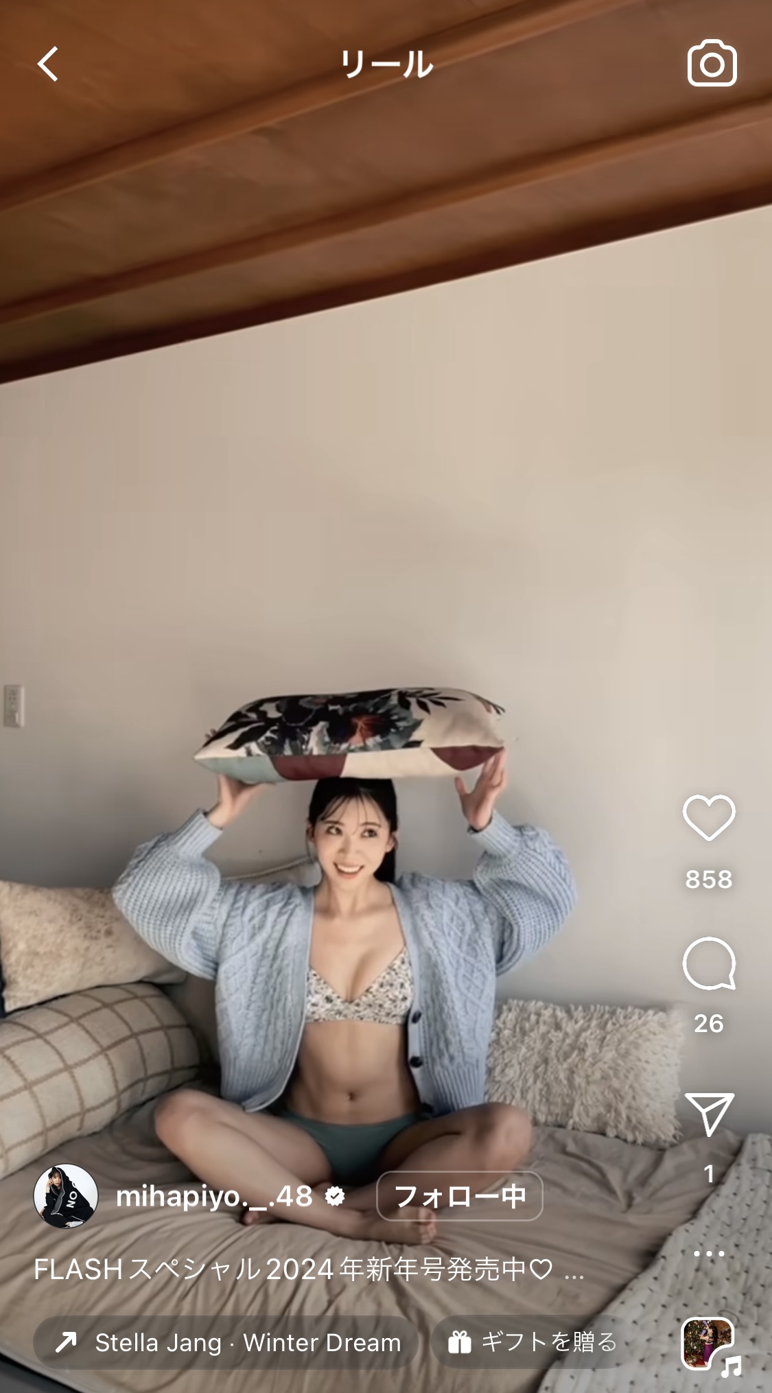 奈良未遥のインスタグラムから