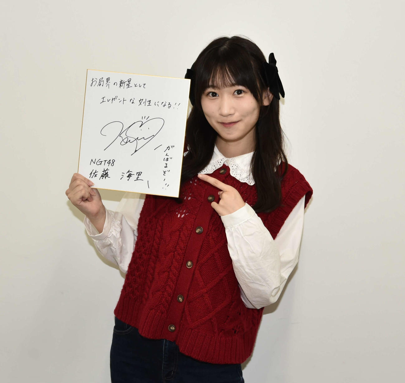 「エレガントな女性になる」と佐藤海里