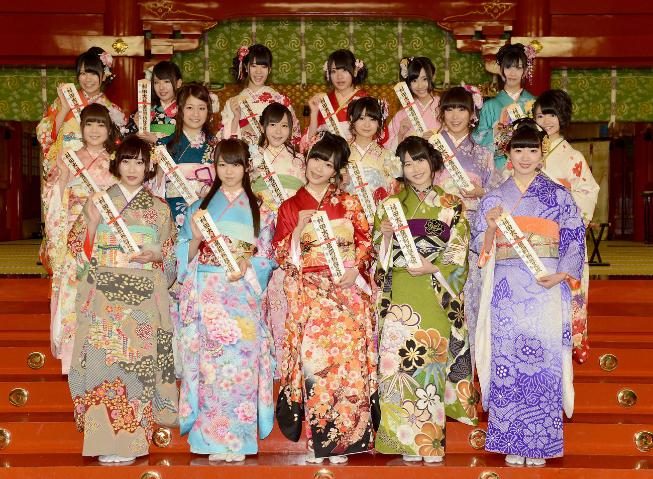 成人式を迎え笑顔を見せる、前列左から仁藤萌乃、峯岸みなみ、指原莉乃、横山由依、田名部生来。中列左から仲俣汐里、島田晴香、大場美奈、小木曽汐莉、佐藤聖羅、矢方美紀。後列左から福本愛菜、山田菜々、梅本まどか、小林亜実、柴田阿弥、日置実希（撮影・たえ見朱実）