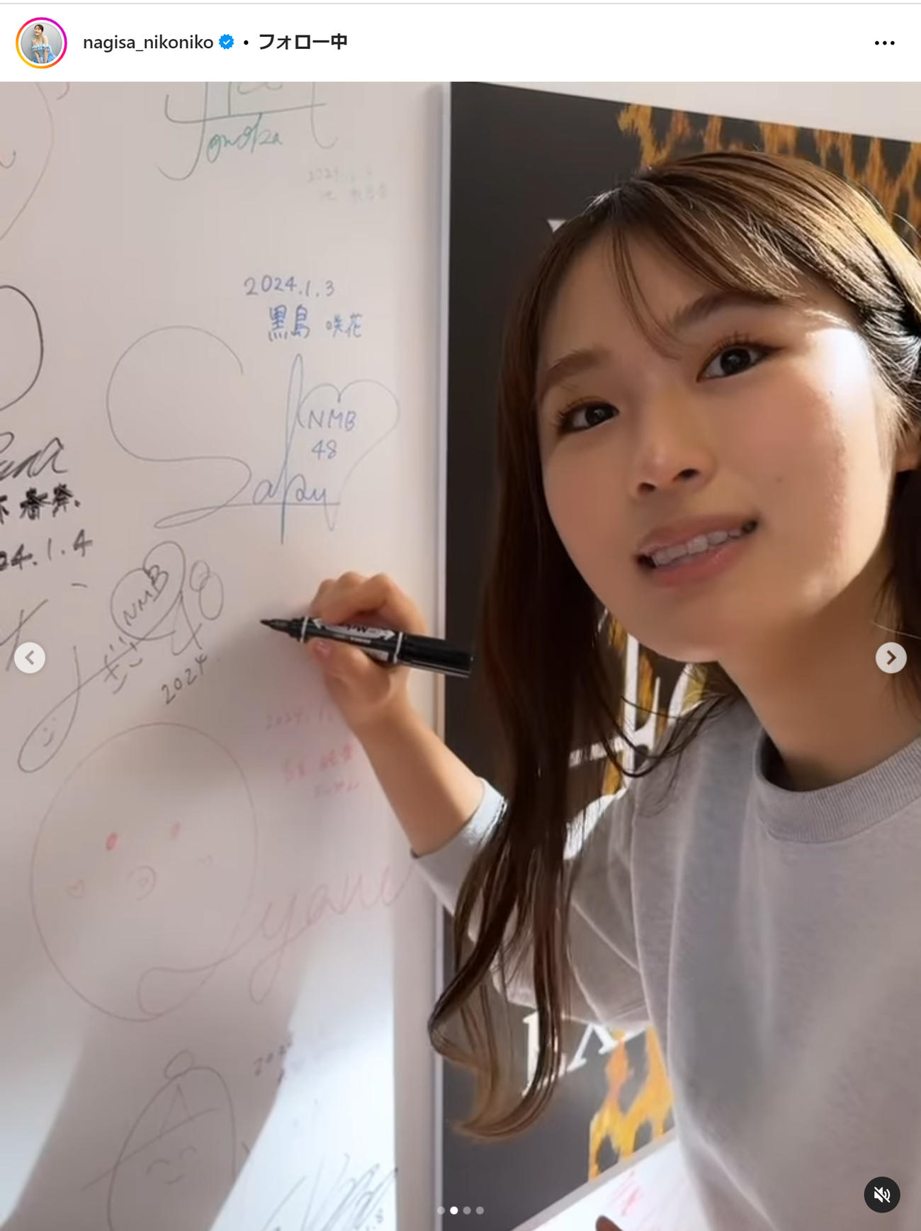 渋谷凪咲のインスタグラムから