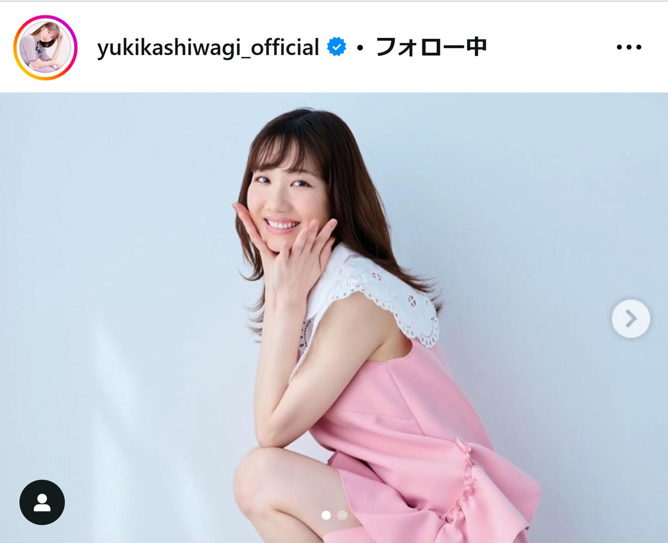 柏木由紀のインスタグラムから