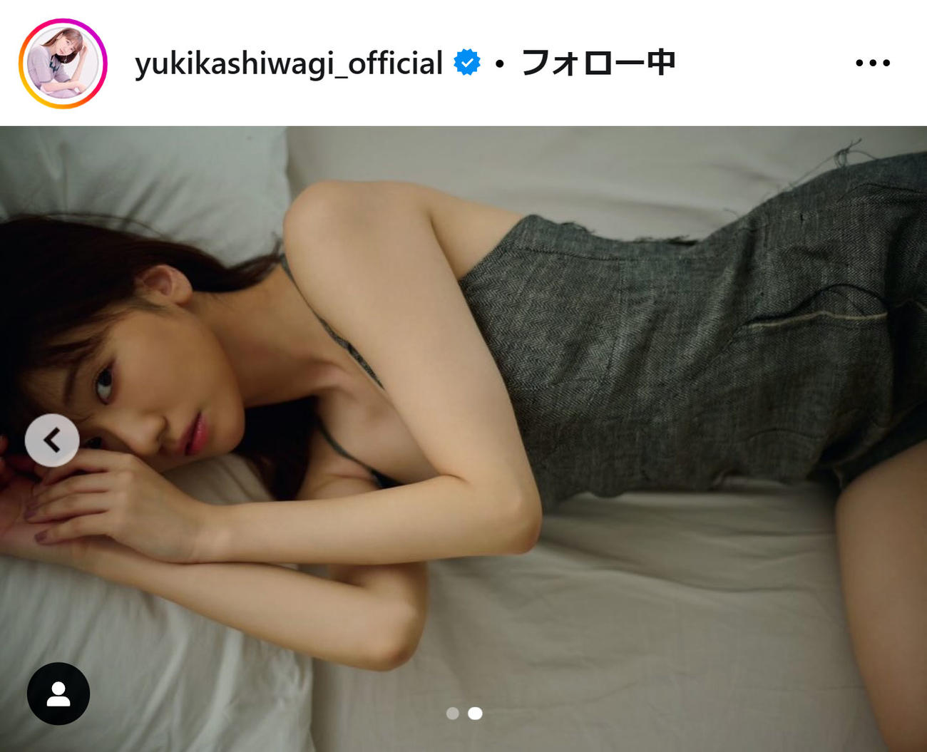 柏木由紀のインスタグラムから