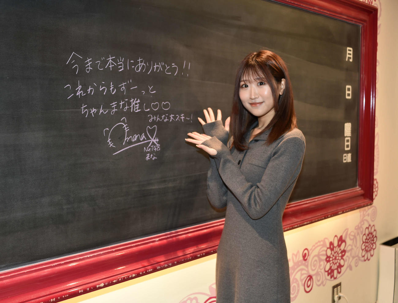 NGT48劇場入り口の黒板にファンへのメッセージを記す古澤愛