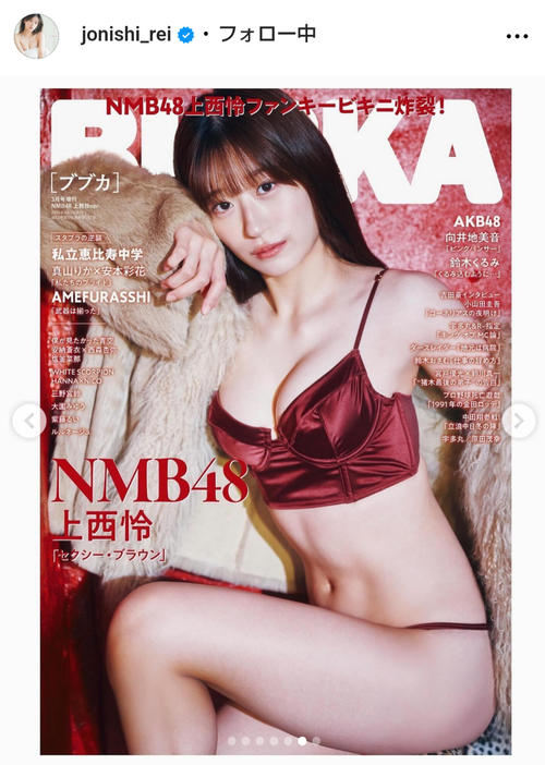 NMB48上西怜、黒ランジェリー姿で美バストヒップ披露 「ため息出る