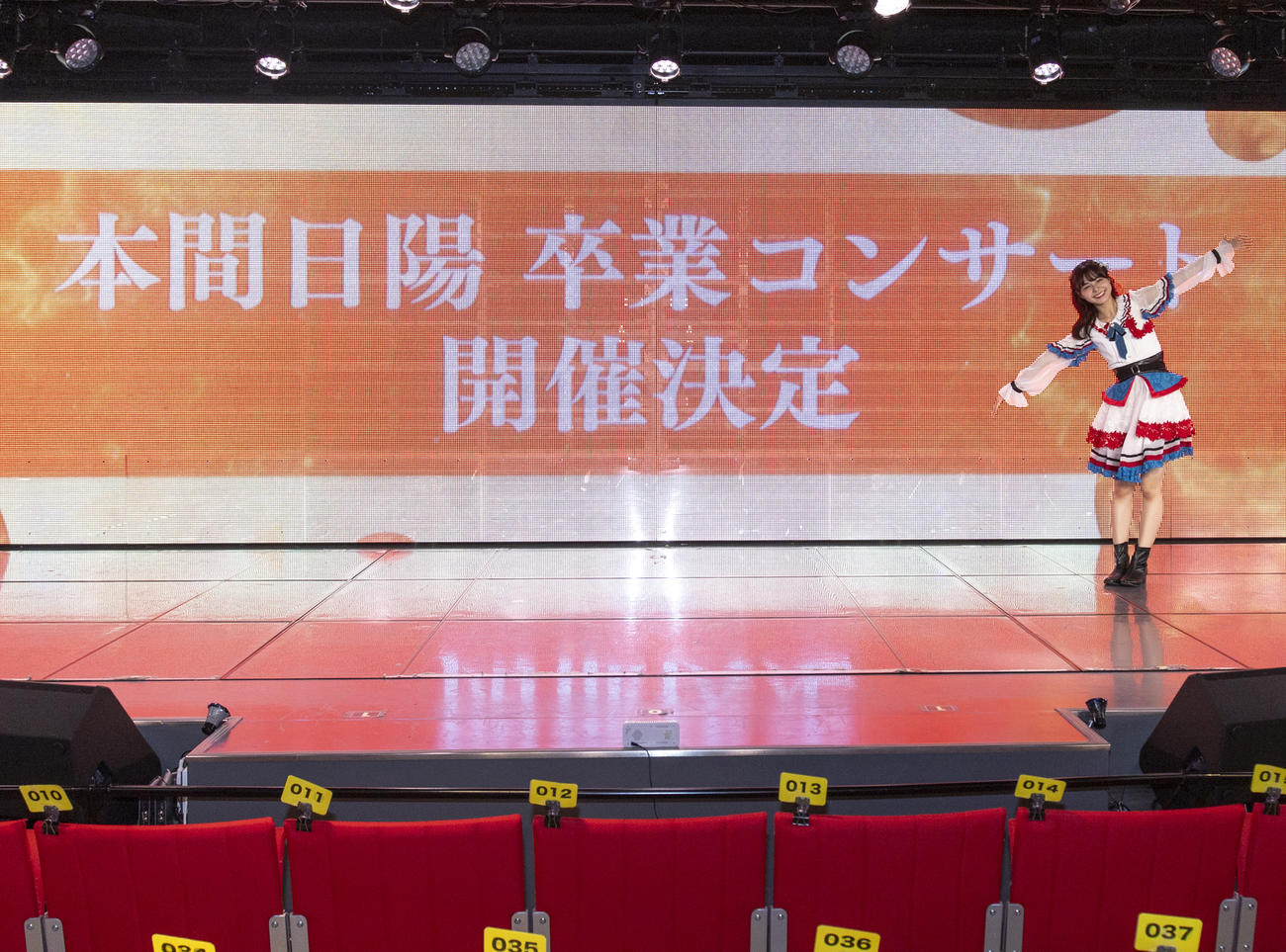 卒業コンサートの開催を発表したNGT48本間日陽（C）Flora