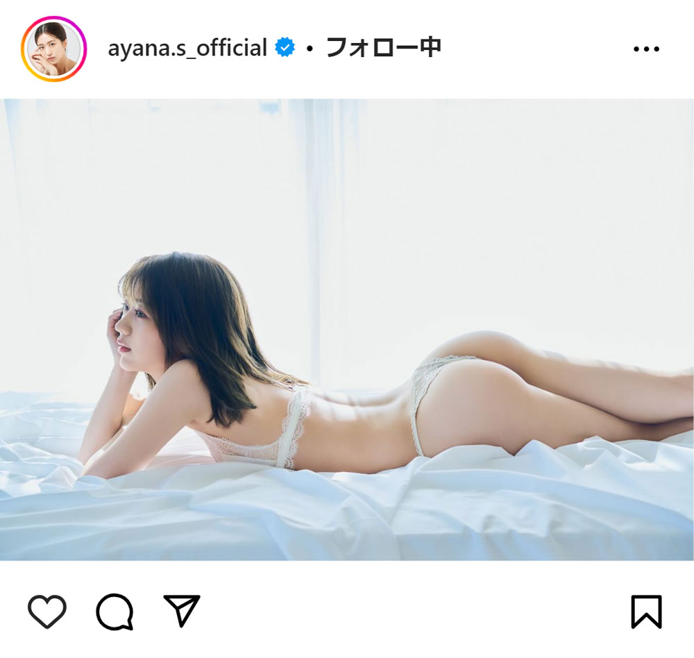 AKB48篠崎彩奈のインスタグラムから