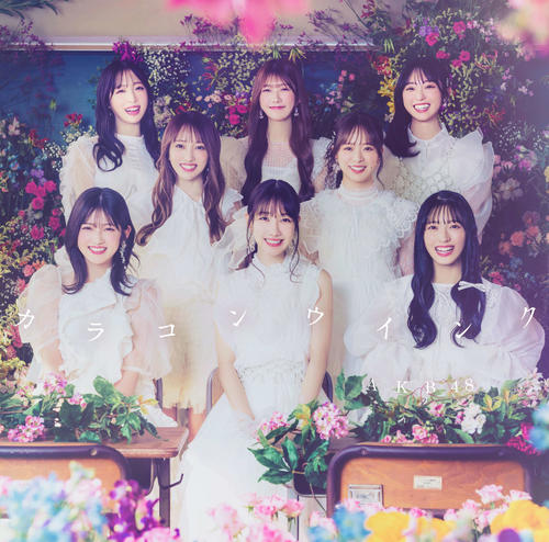 AKB48柏木由紀卒業シングルのタイトルは「カラコンウインク」在籍17年 