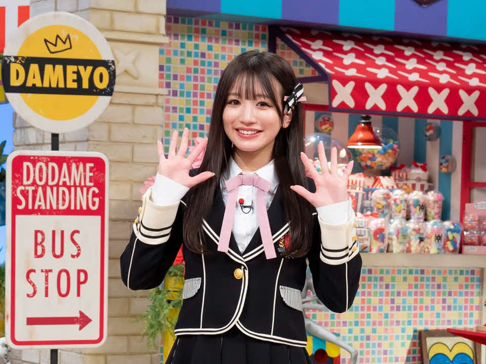 渋谷凪咲の後任として「土曜はダメよ！」レギュラー出演が決まったNMB48坂田心咲