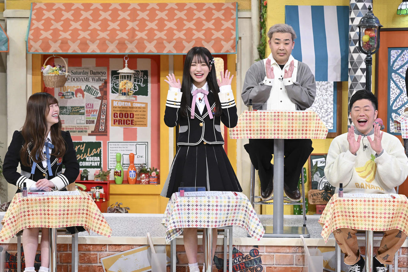 渋谷凪咲の後任として「土曜はダメよ！」レギュラー出演が決まったNMB48坂田心咲（前列左から2人目）