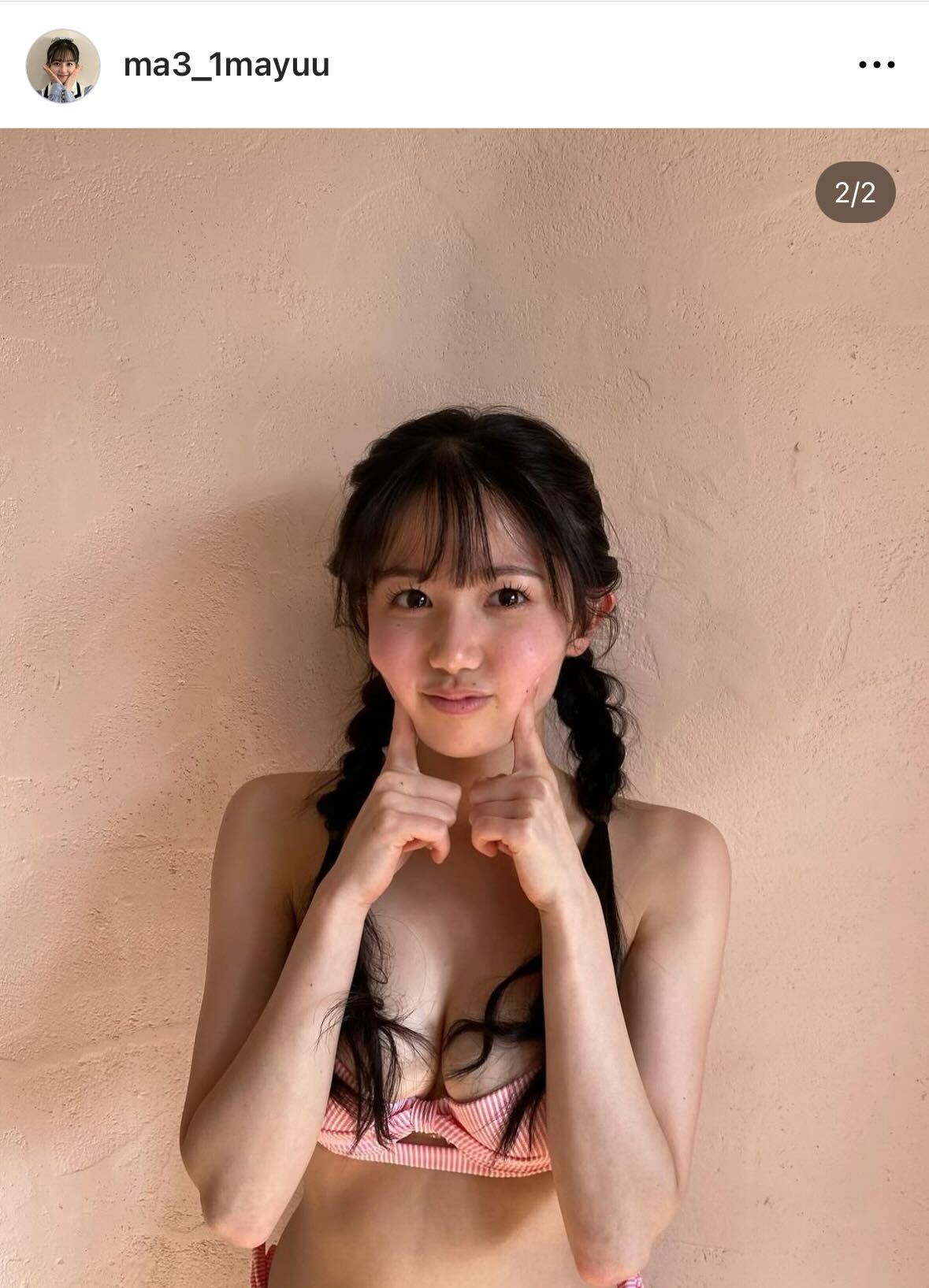正鋳真優のインスタグラムから