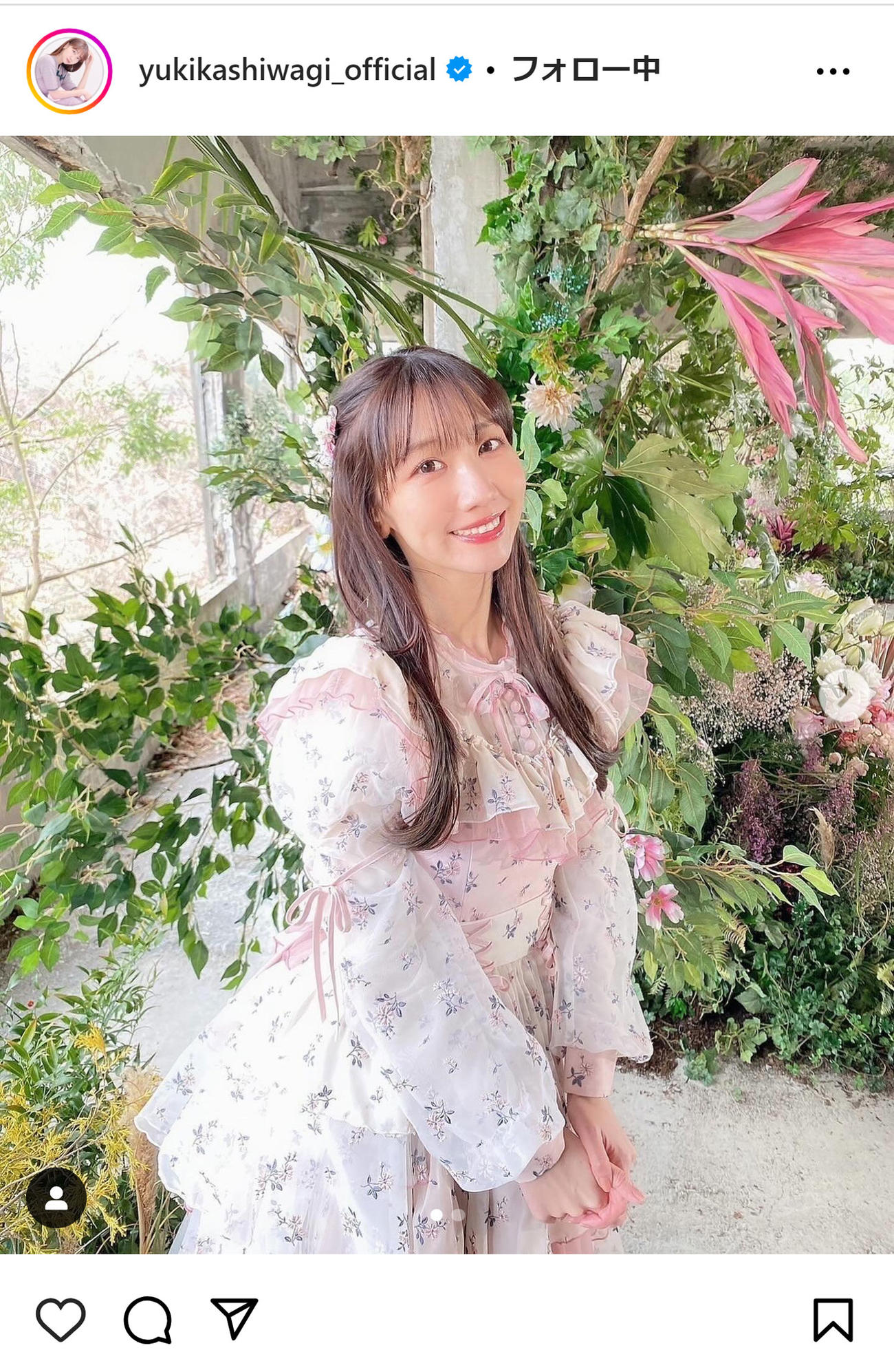 柏木由紀のインスタグラムから