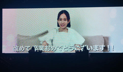 ＡＫＢ48柏木由紀卒コンに前田敦子、山本彩らビデオメッセージ登場「頑張ったで賞あげます！」