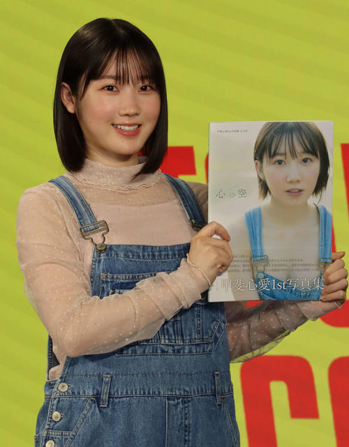 STU48甲斐心愛もKLP48に移籍「私ここに行きい！」前日のAKB３人に続き