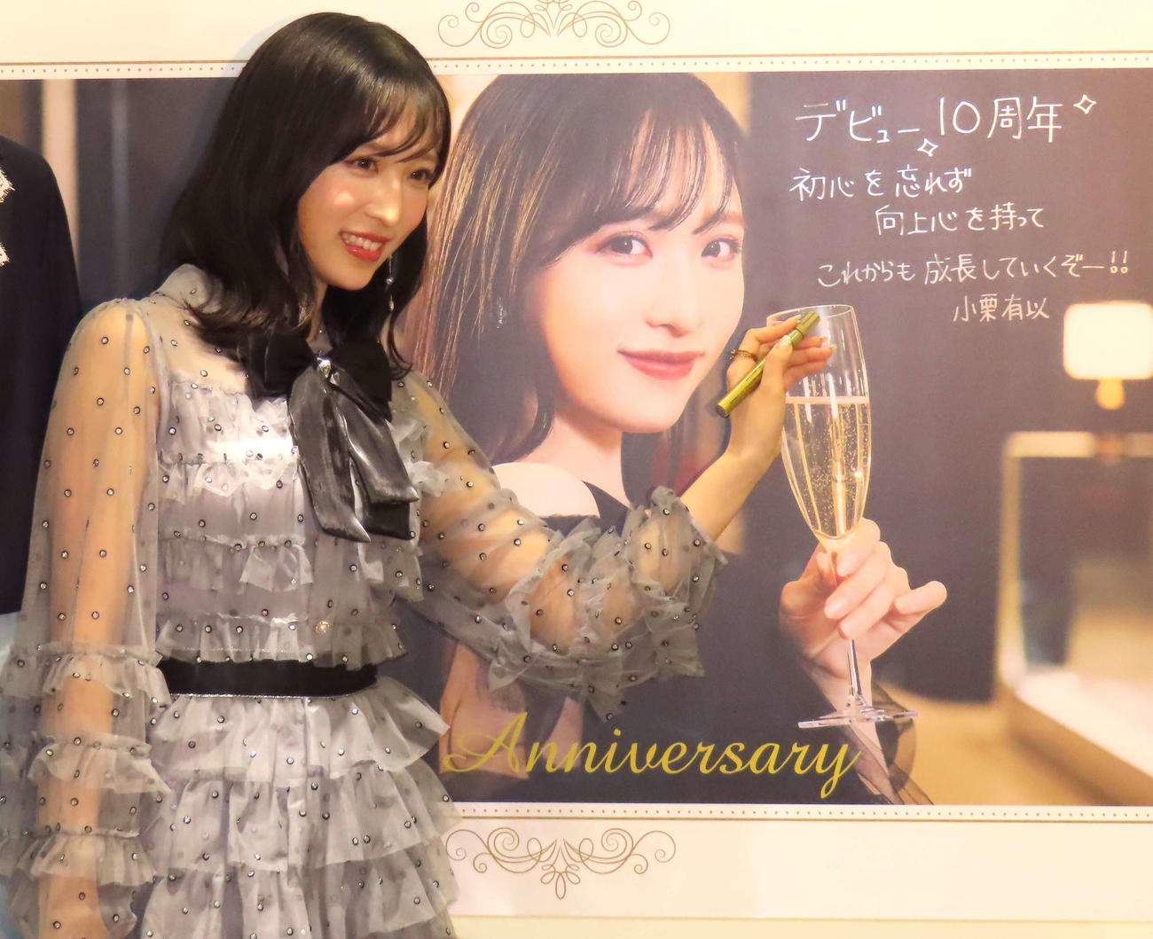 カレンダー発売記念イベントでパネルに思いを記入したAKB48小栗有以