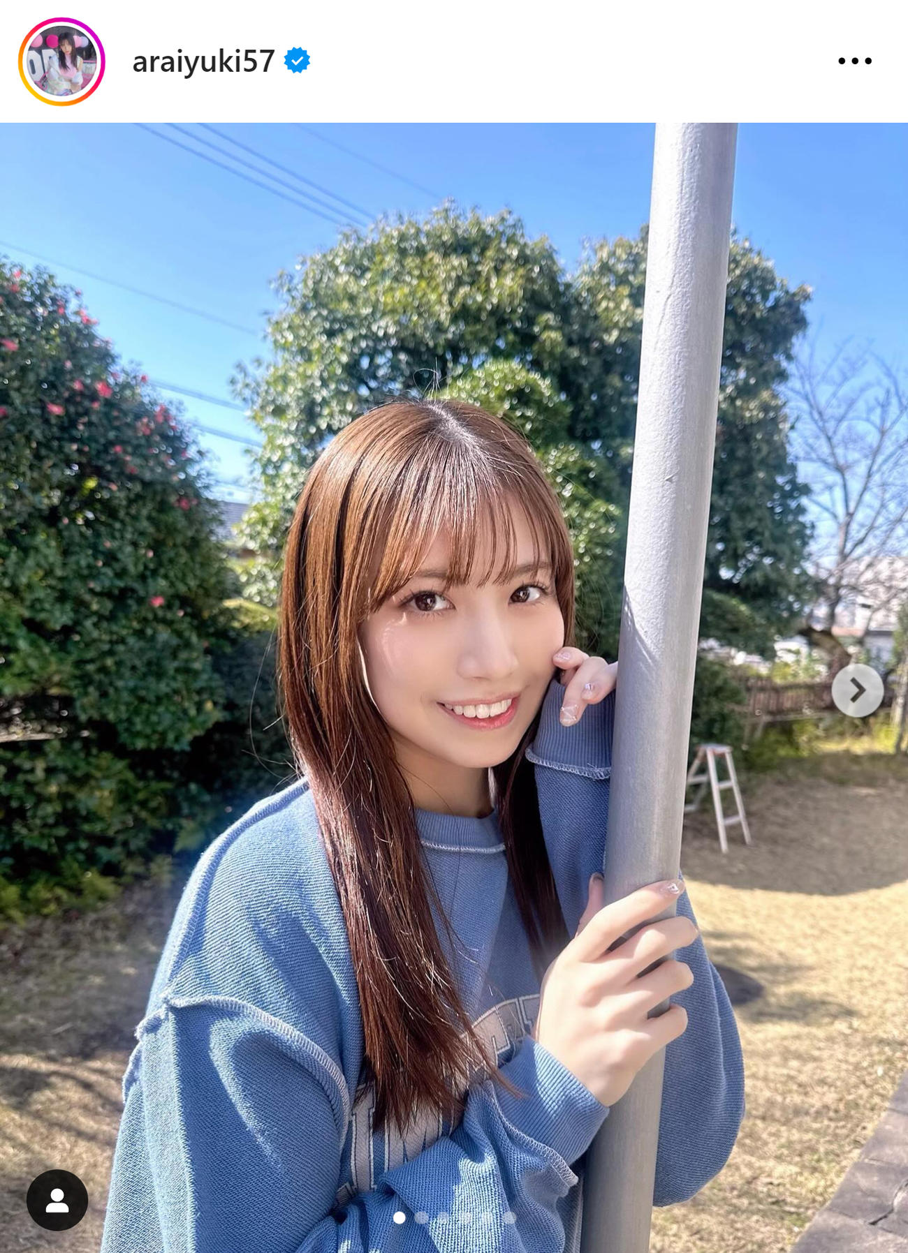 荒井優希のインスタグラムから