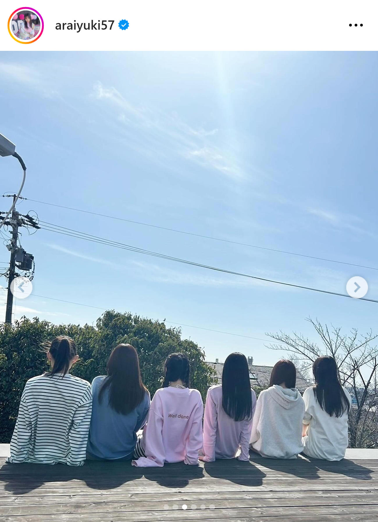 荒井優希のインスタグラムから
