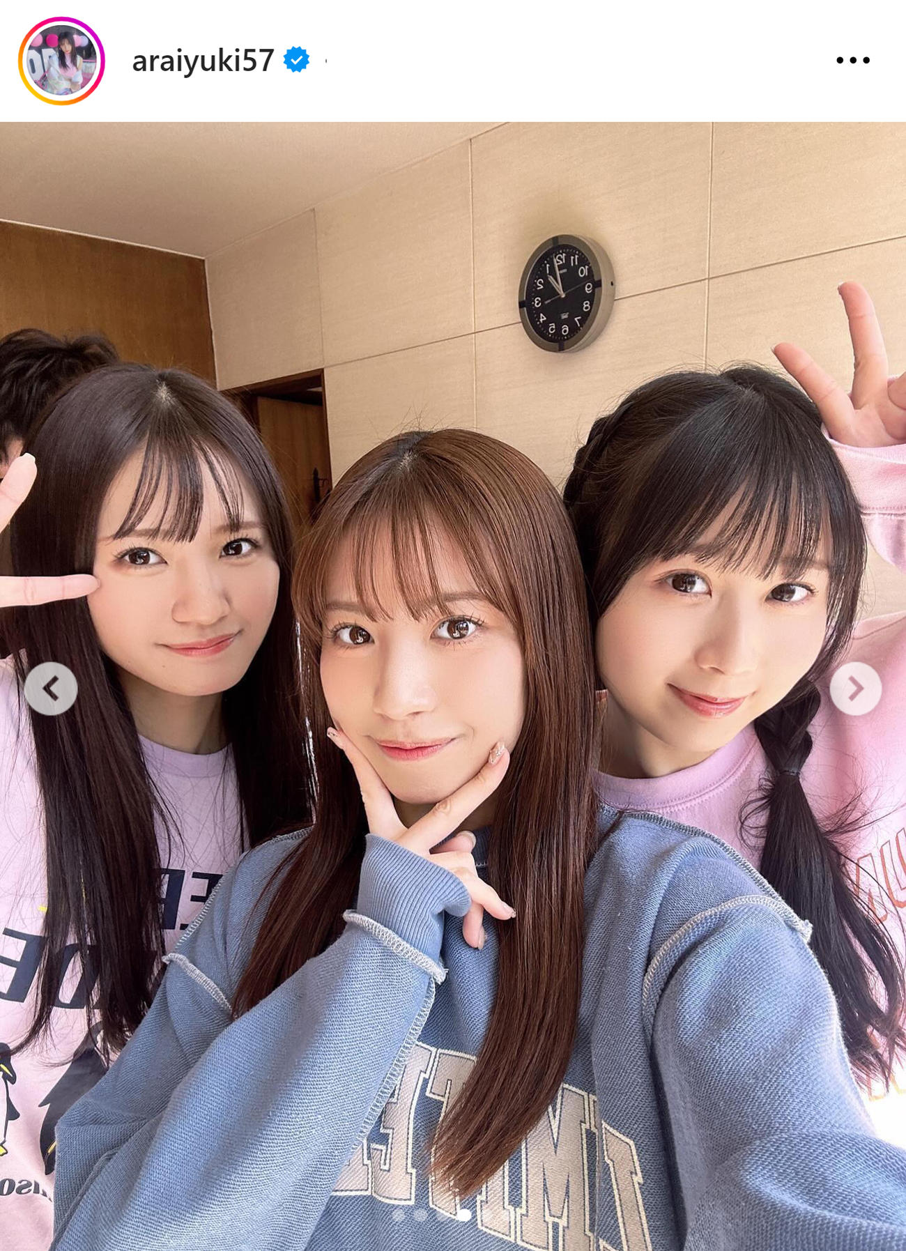 荒井優希のインスタグラムから