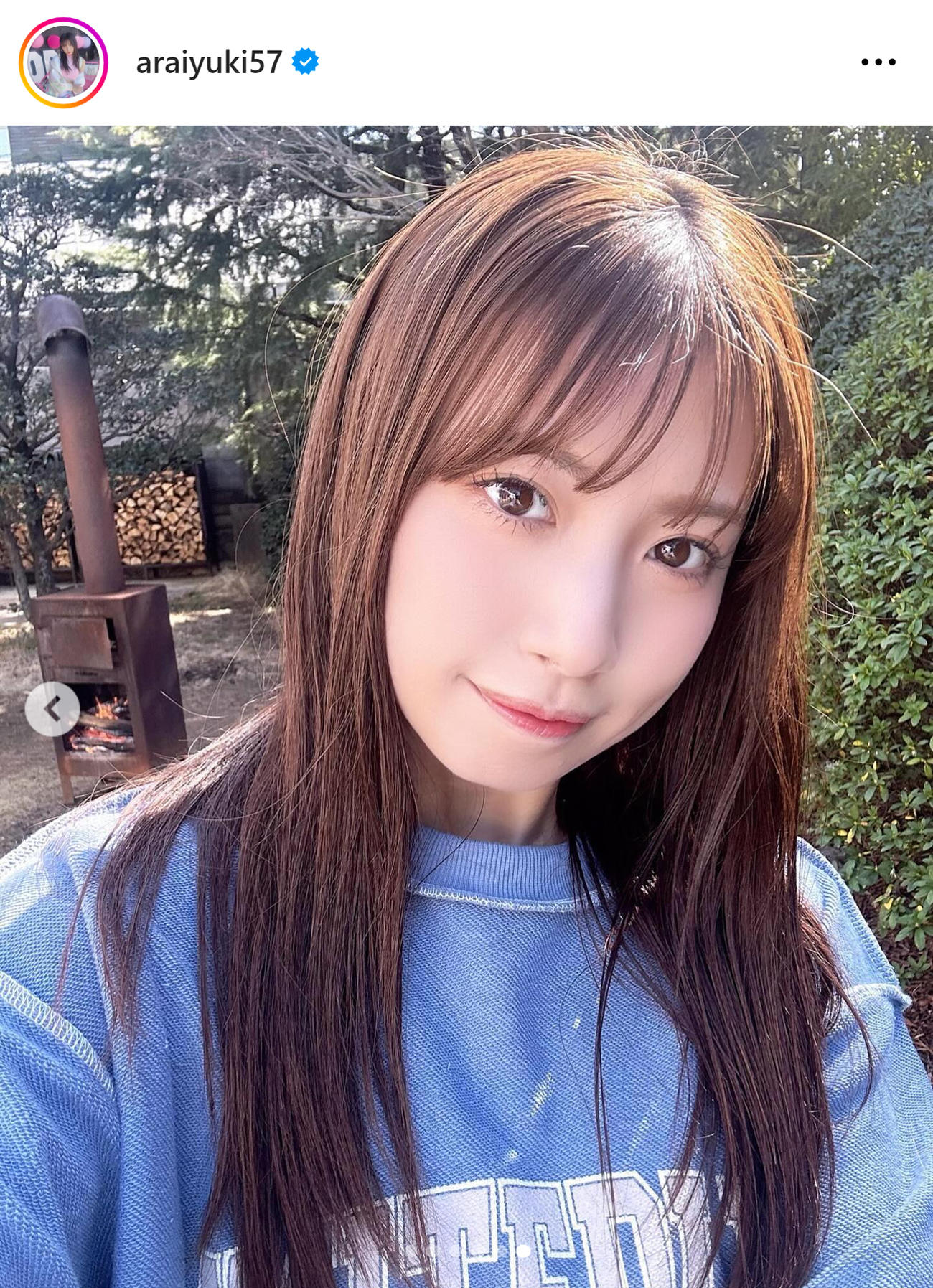荒井優希のインスタグラムから