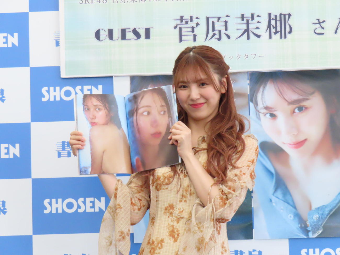 ファースト写真集発売記念イベントを開催したSKE48菅原茉椰（撮影・横山慧）
