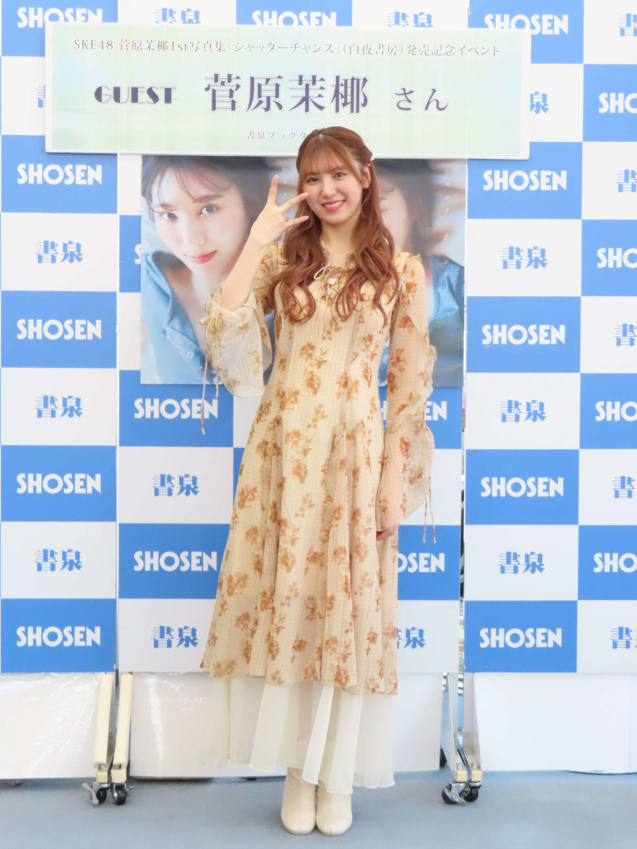 ファースト写真集発売記念イベントを開催したSKE48菅原茉椰（撮影・横山慧）