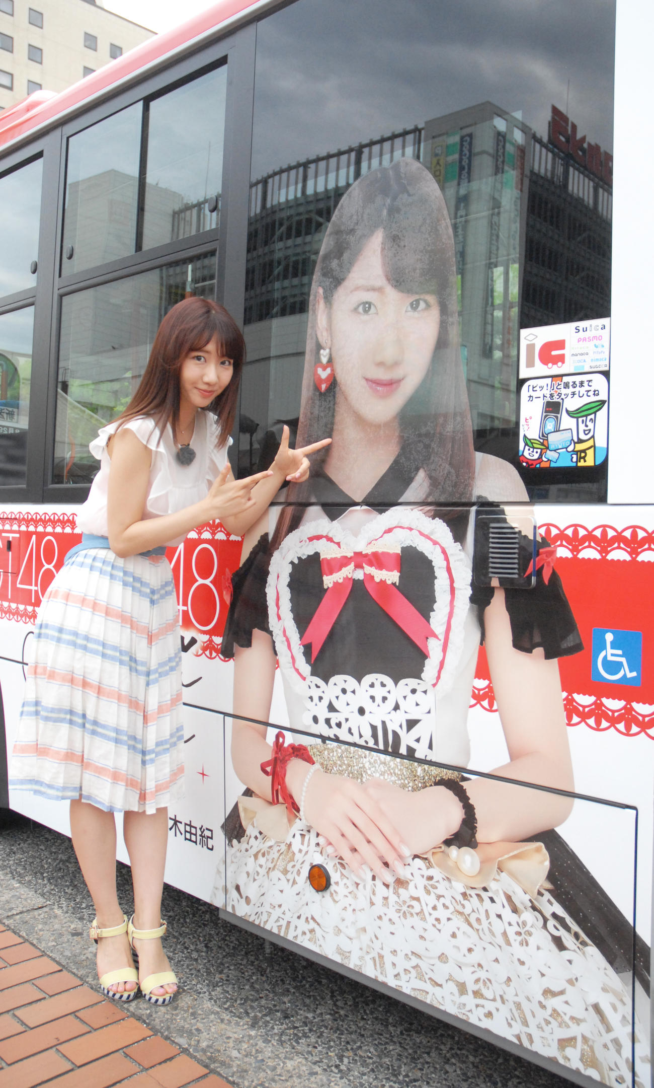 2015年8月、新潟市内を走行するNGT48ラッピングバスを前にポーズを決める柏木由紀