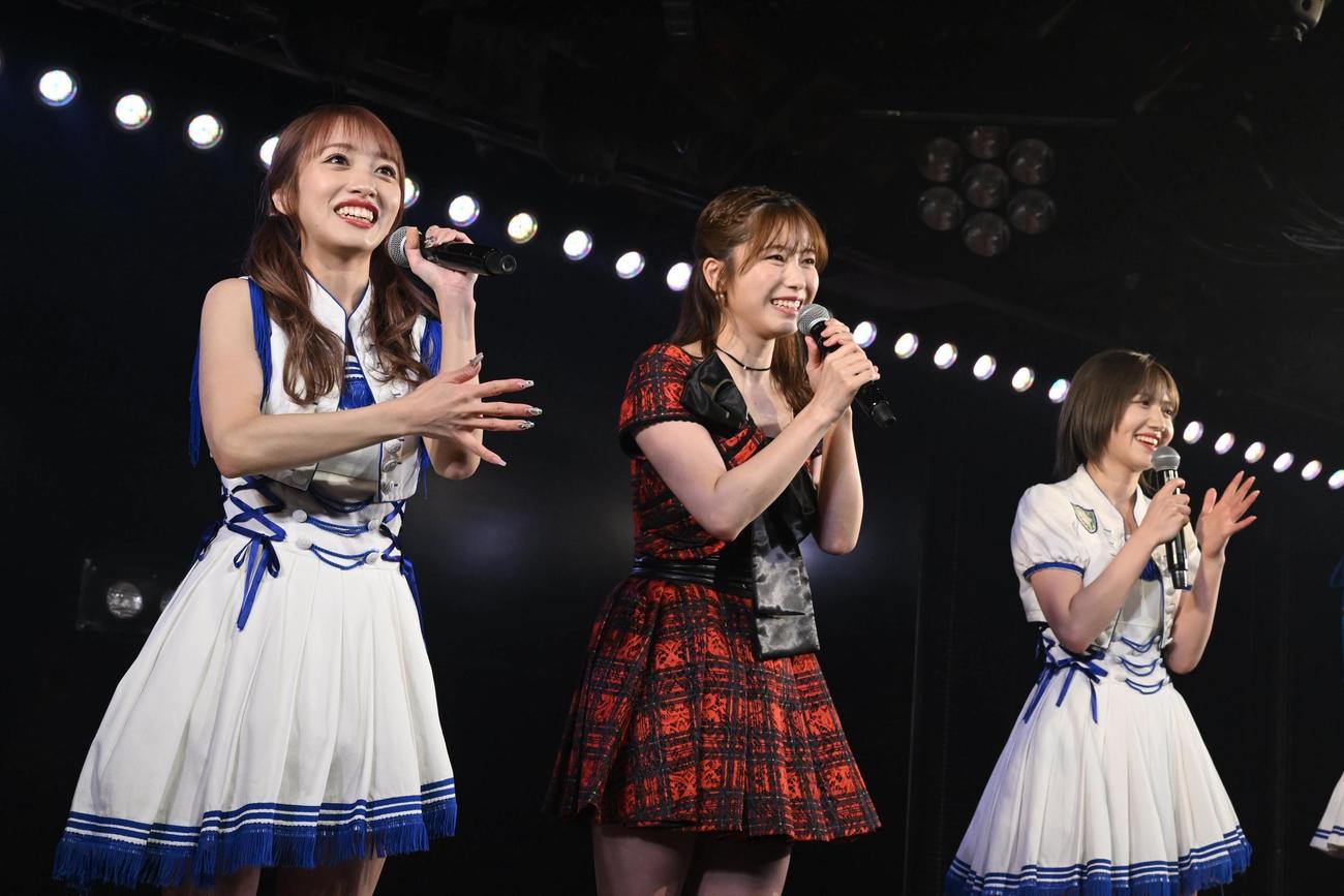 「AKB48劇場リニューアルカウントダウン特別企画」にサプライズ出演した横山由依（中央）（C）AKB48