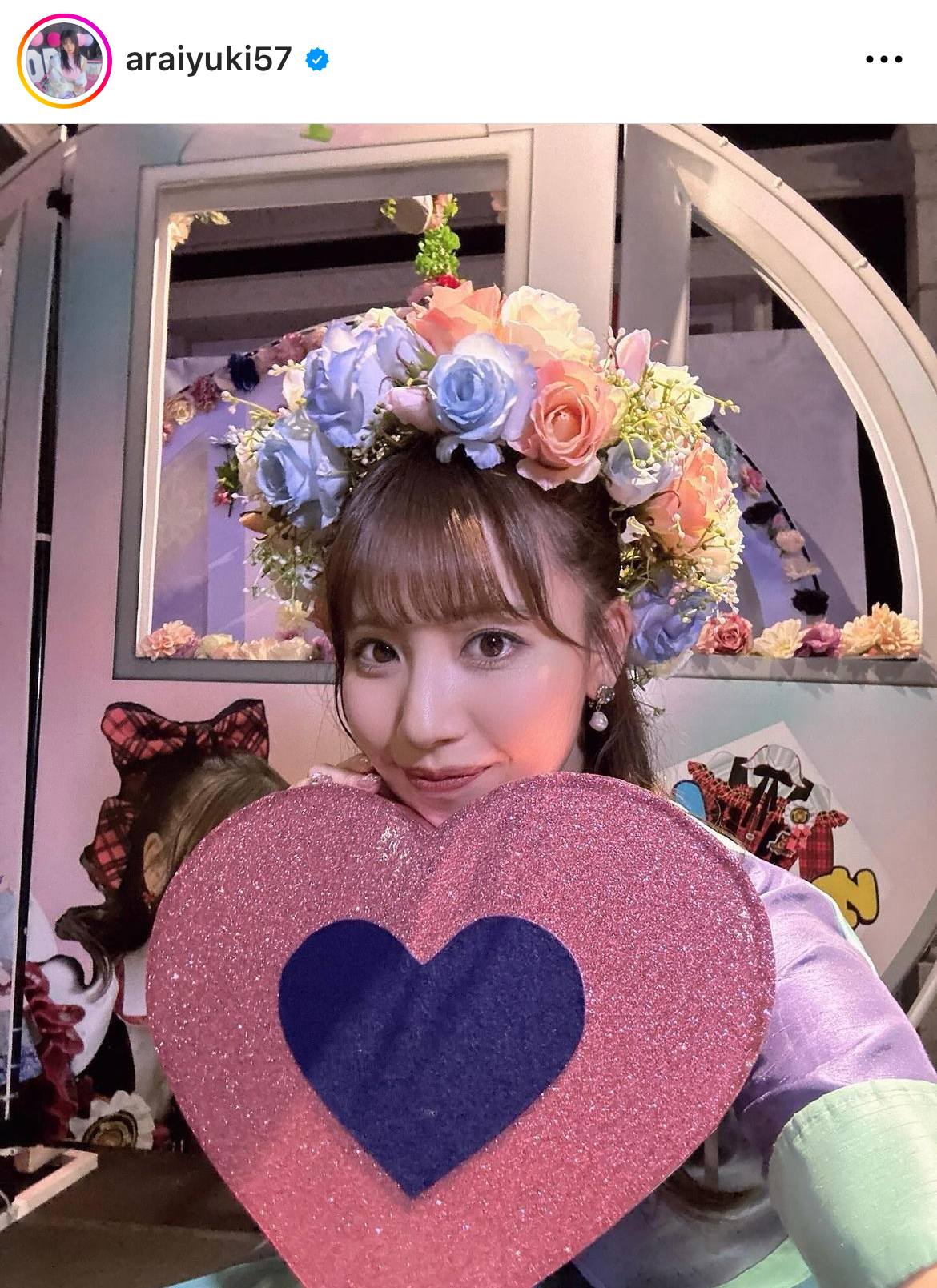 荒井優希のインスタグラムから